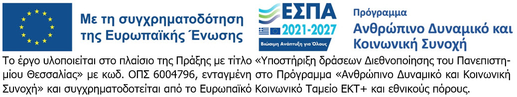 espa-gr